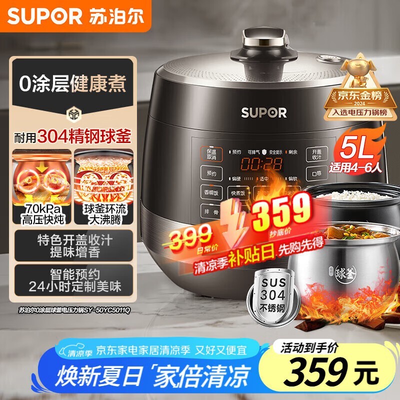 ղSY - 50YC5011Q緹ҾŻݼ305Ԫ