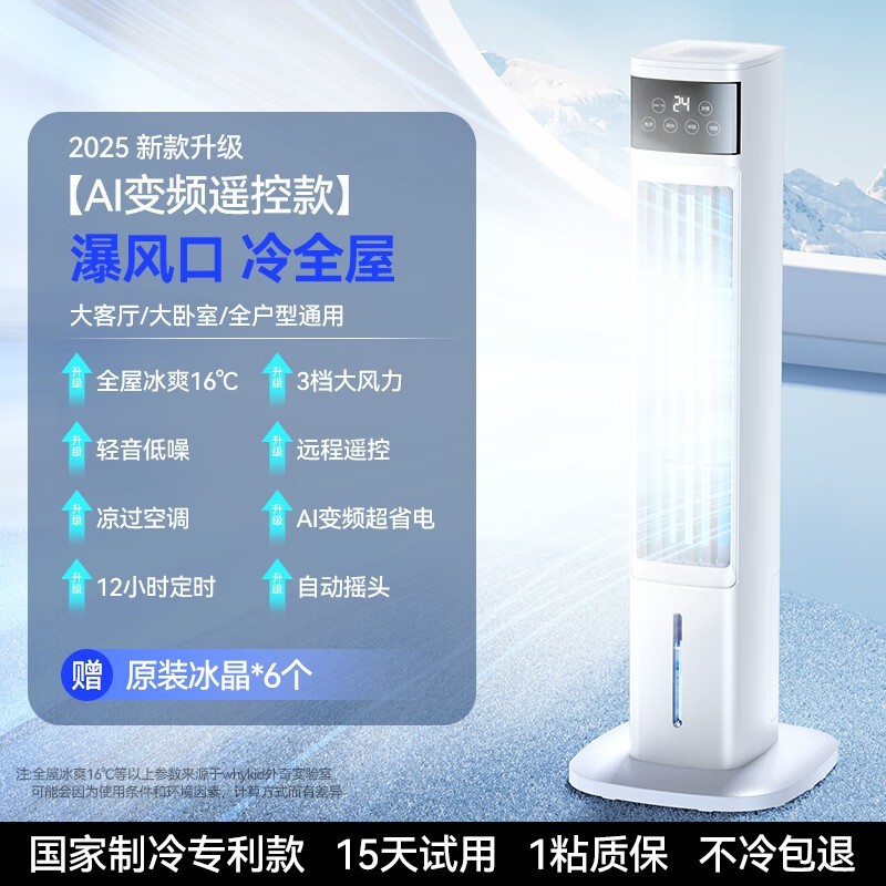 С�����յ��������� ԭ��399��299Ԫ