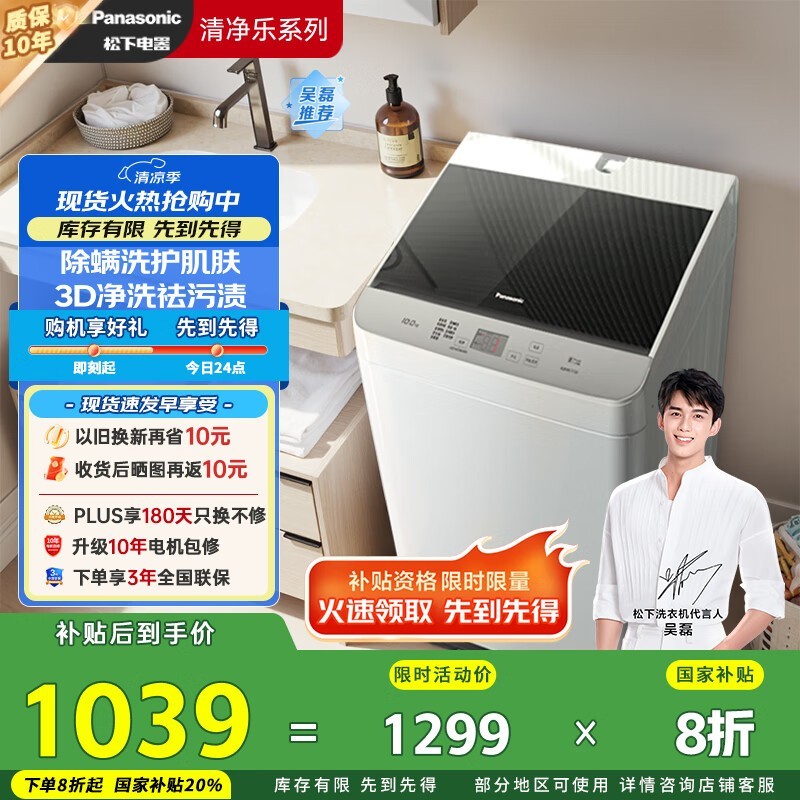 ����10kg����ϴ�»�974Ԫ