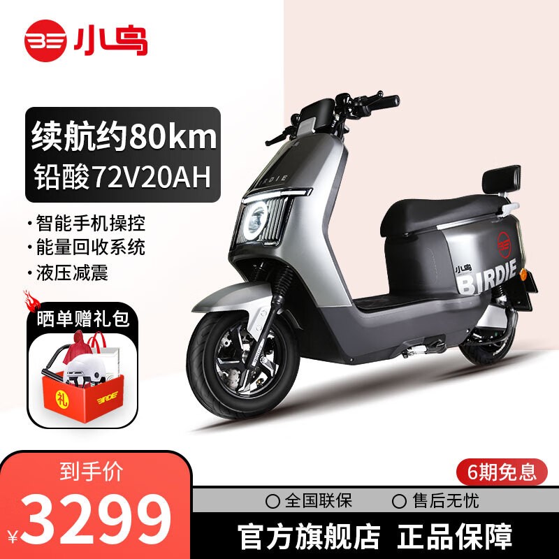 СBIRDE綯Ħг޻ҽ3299Ԫ