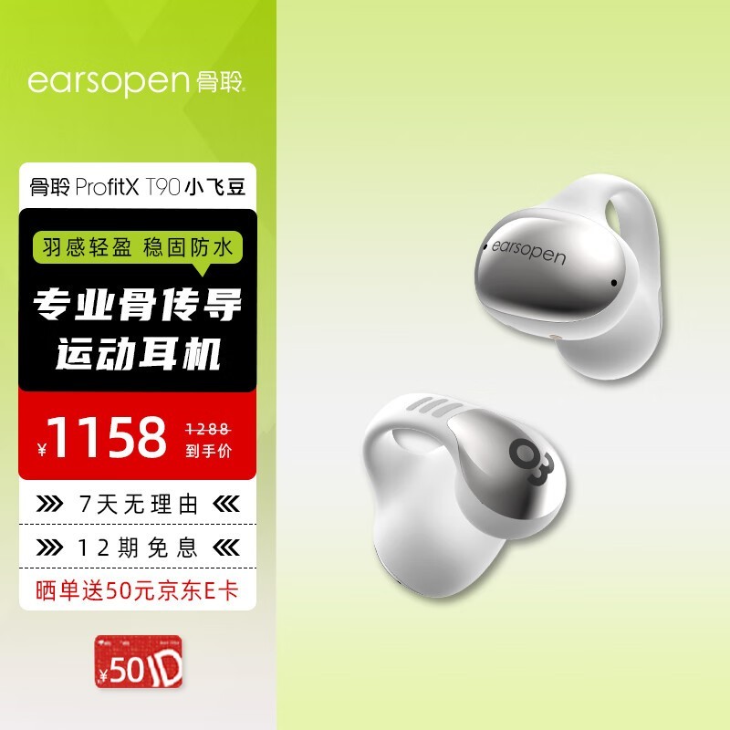 earsopen Profit X T90