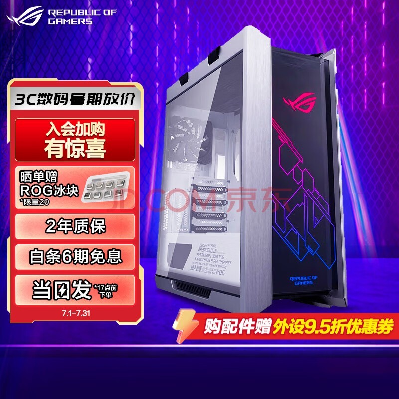 ROG˶ ROG Ϸ羺ͷARGB GX601̫ GX601̫ɫ̨ʽ ͸