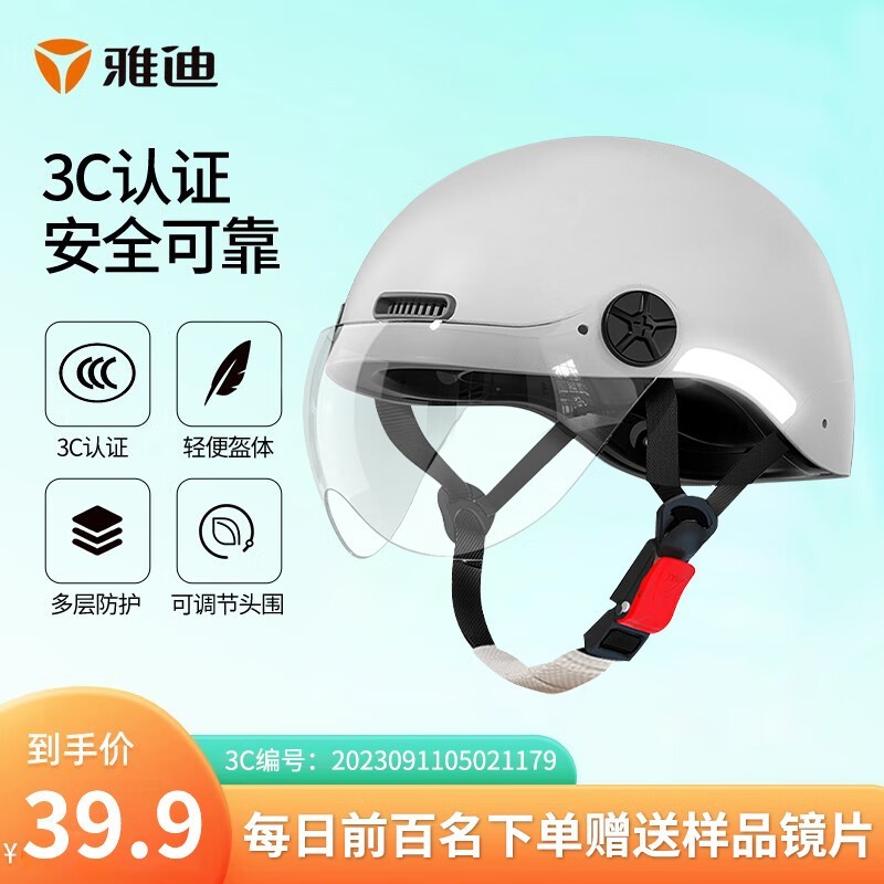 �ŵ�ͷ����ʱ�ػ�29.9Ԫ