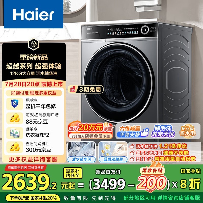 ����12�����Ͳϴ�»��ػ�