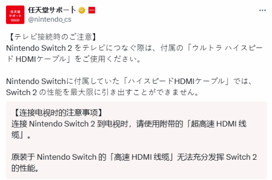 Switch 2HDMI