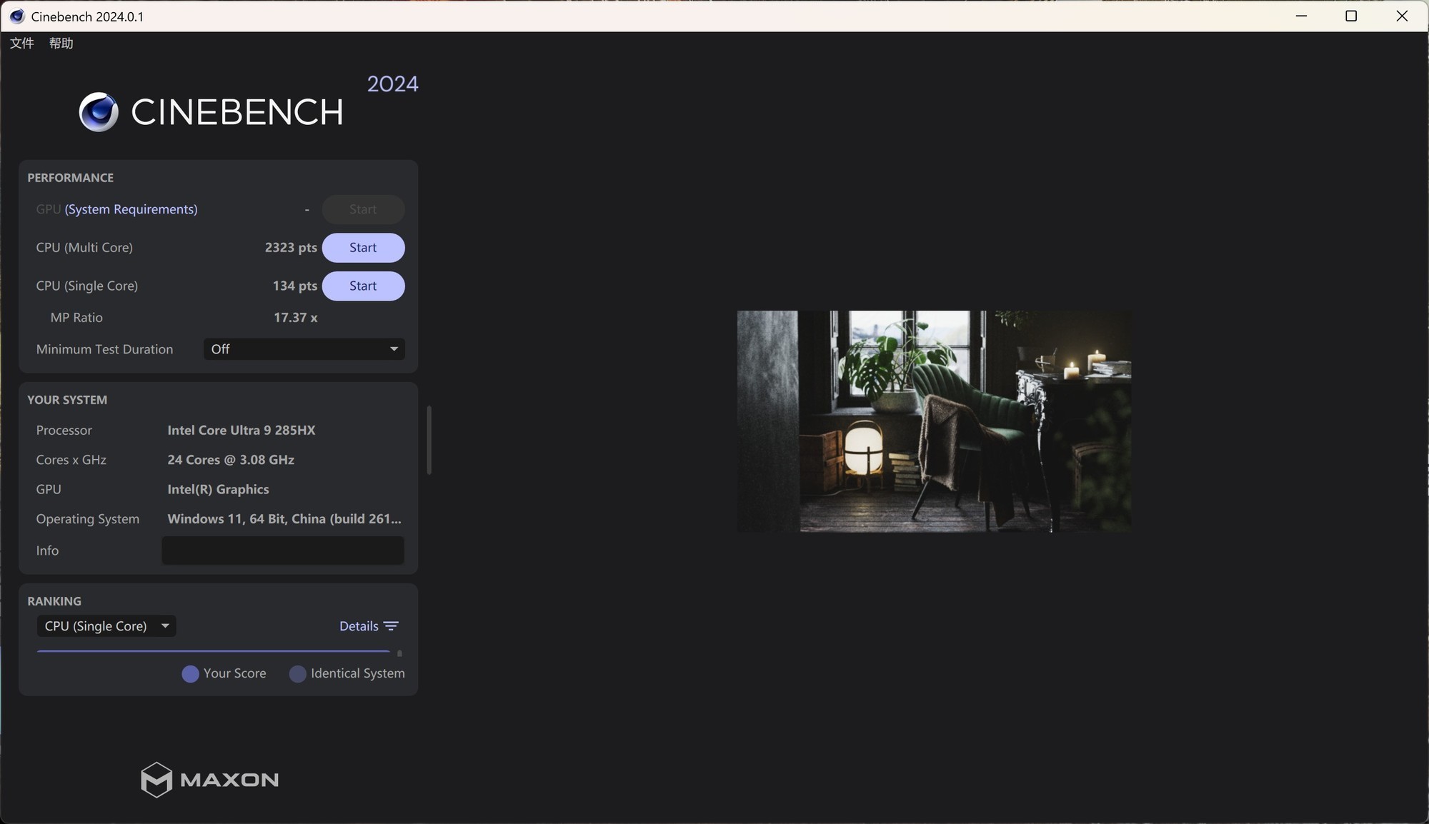 突破40000分大关的移动旗舰 酷睿Ultra 9 285HX评测