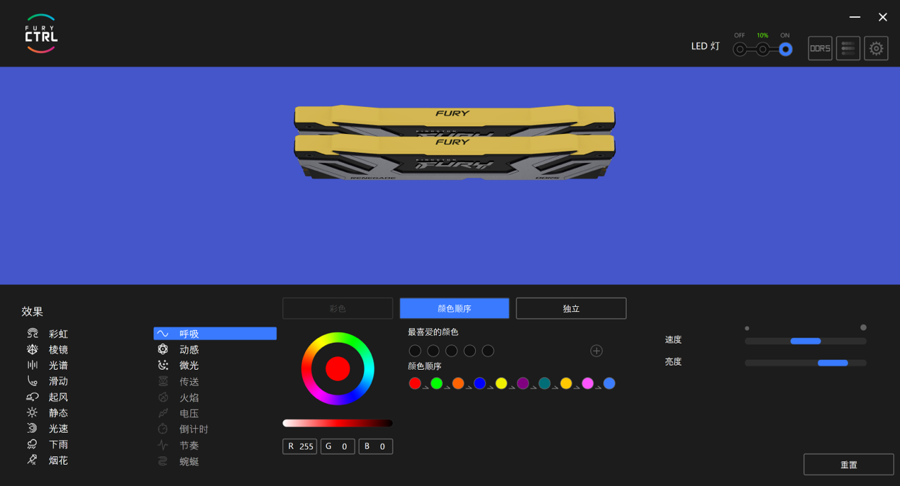 Kingston FURYDDR5 RGB CUDIMMڴ ǿͻ9000MT/s