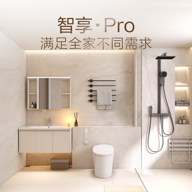 「智」愈空间点亮美好生活,恒洁京东超级品牌日圆满落幕