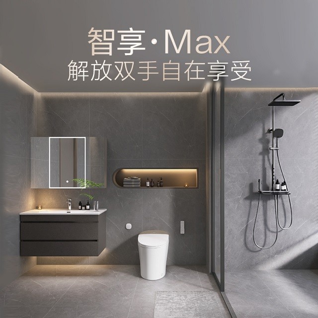 「智」愈空间点亮美好生活,恒洁京东超级品牌日圆满落幕