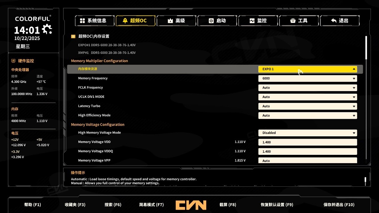 �߲ʺ�CVN B850M ARK FROZEN V14 �����������⣺�Ƽ�����ѧ������