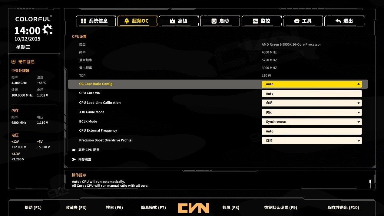 �߲ʺ�CVN B850M ARK FROZEN V14 �����������⣺�Ƽ�����ѧ������