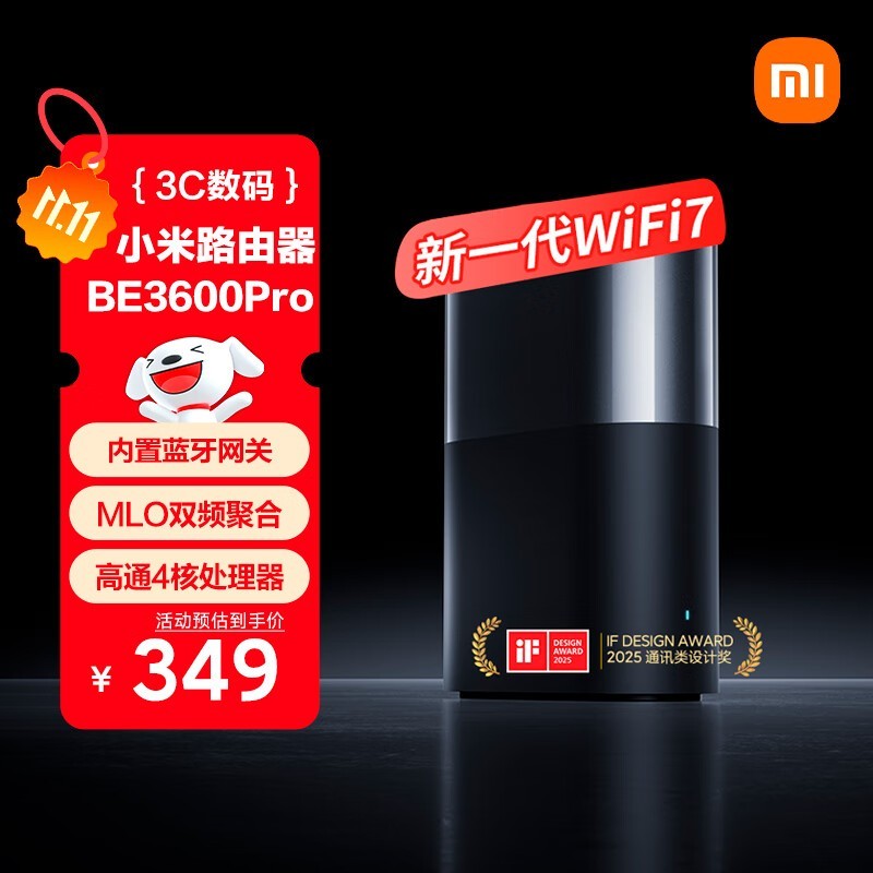 小米BE3600 Pro WiFi7路由器266元