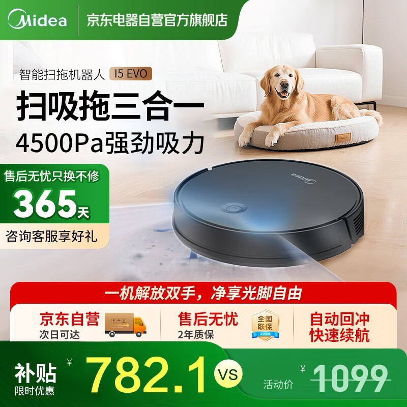 ����i5 - Evo��ɫɨ�ػ����˵���828Ԫ