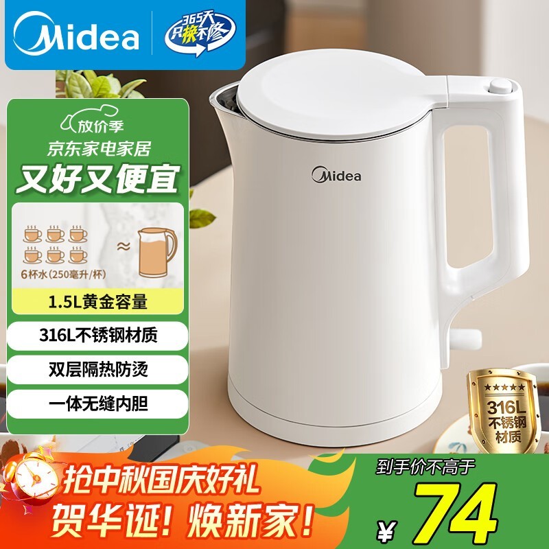 ���ĵ�ˮ��1.5L��66.6Ԫ