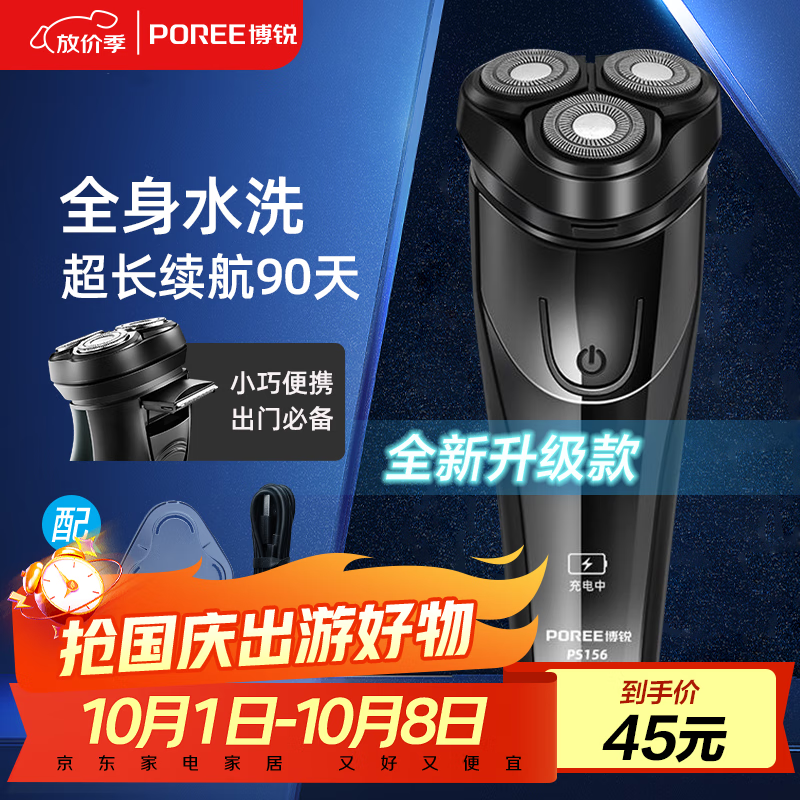 �ɿƲ������뵶42.75Ԫ��