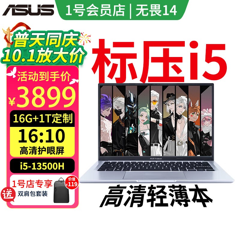 ��˶��η14�ػݣ���֧�ܱ�����3119Ԫ