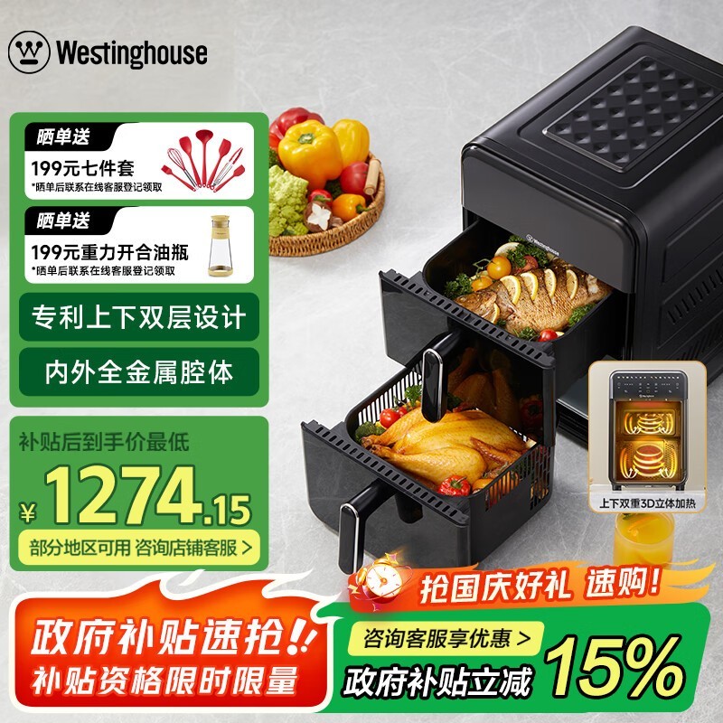 ����˫�����ը�������ػݵ���1231Ԫ