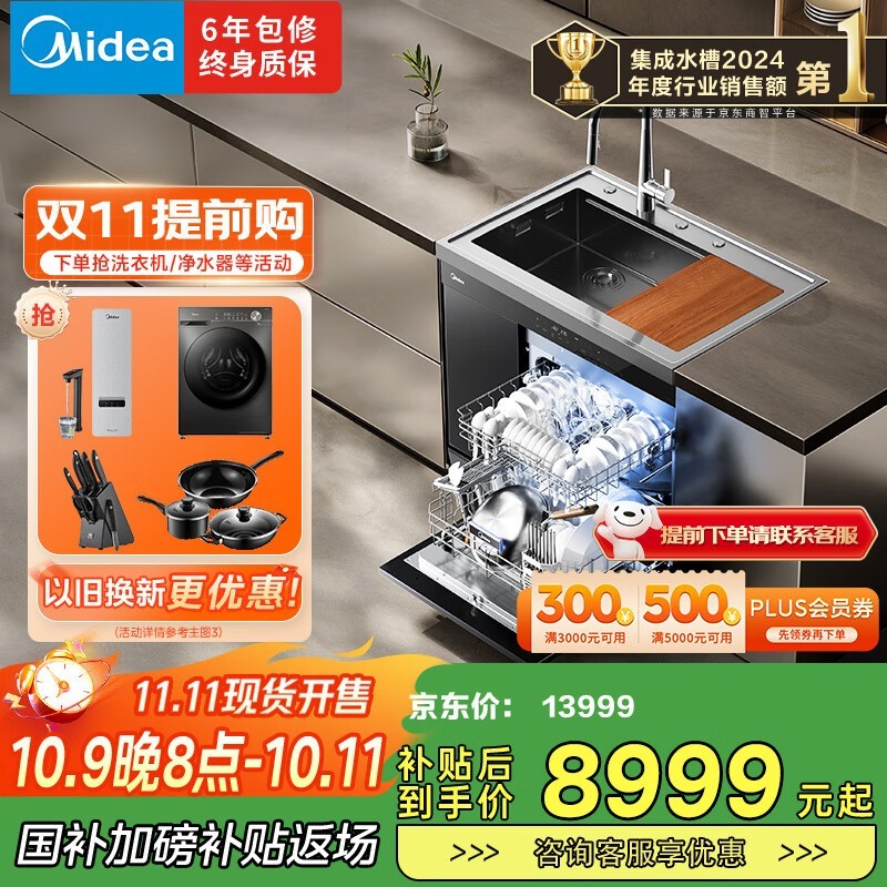 ����XH09Proϴ���ֱ�������ֽ�9499Ԫ