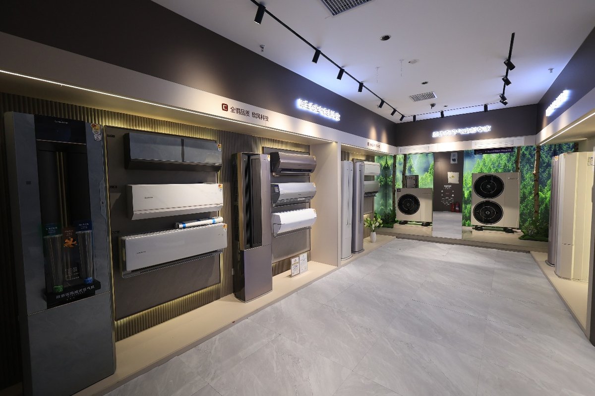 卡萨帝北京城市体验中心开业日销破200万