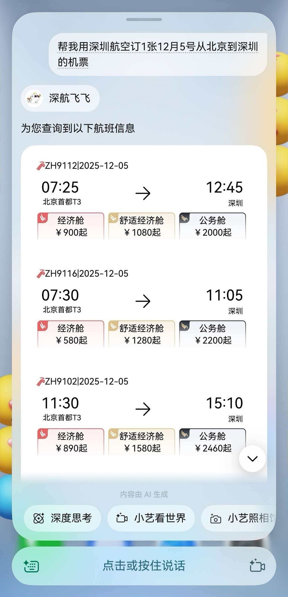 ȻЧӦ80+Ӧȫߣһ仰㶨