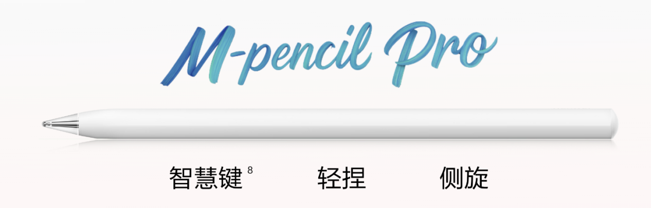 年终忙而不乱!华为MatePad Air 2025款帮你稳稳收尾