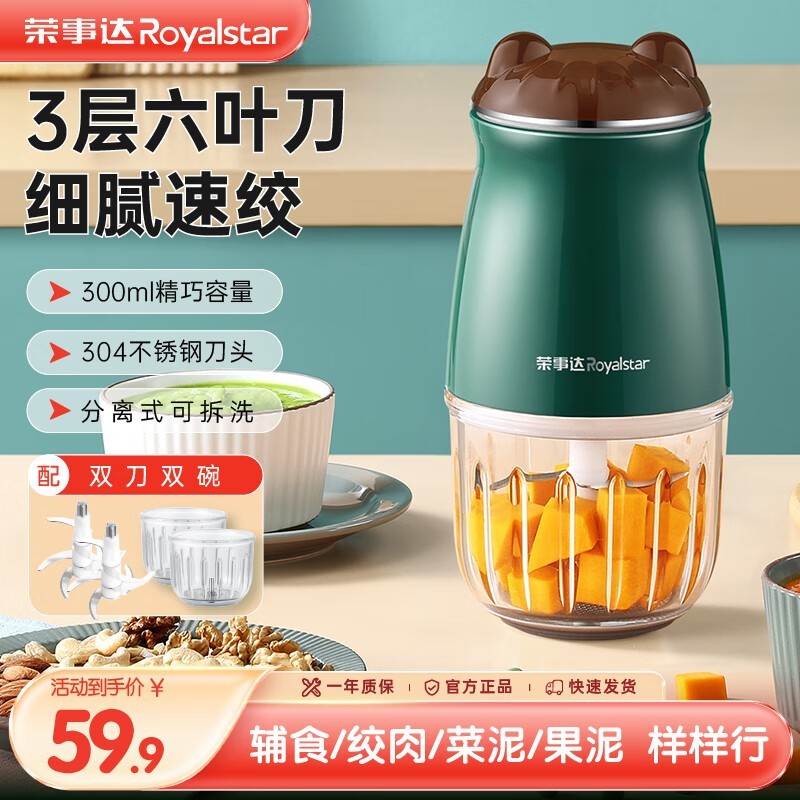 ���´���ø�ʳ��ֱ��25Ԫ��54.9Ԫ