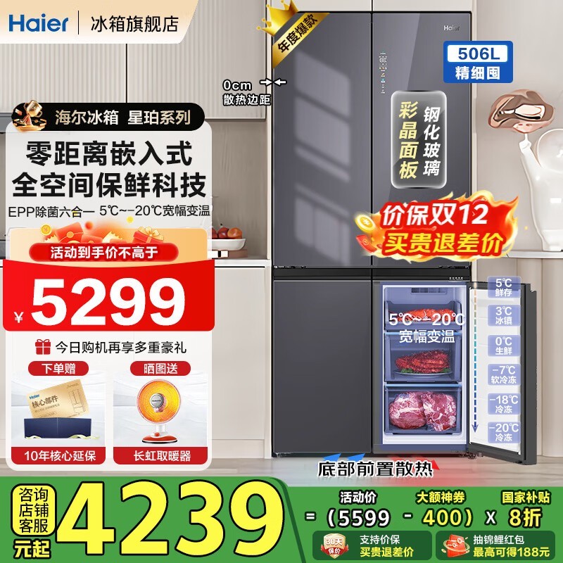 506Lɽ軨䣬ֵ4011Ԫ