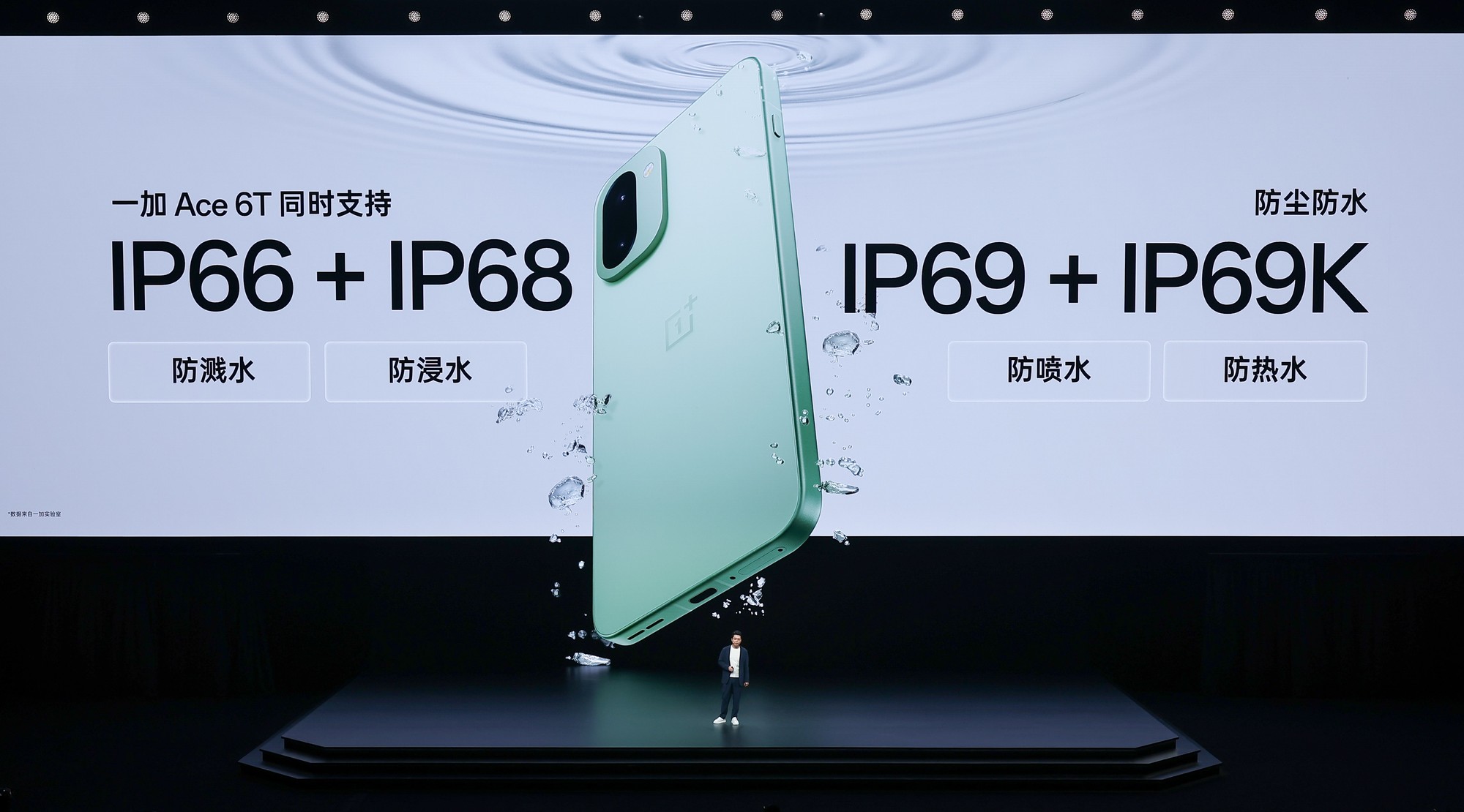 ����IMX906����+ColorOS 16+IP69K����������һ�� Ace 6Tȫ�������ٽ���