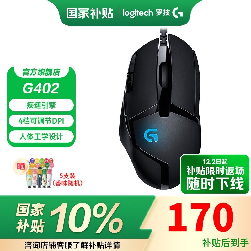 ޼G402굽168Ԫ