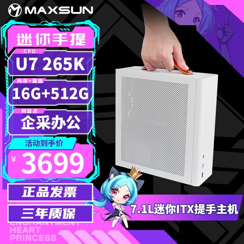���uU7 265K��������ֱ��900Ԫ��