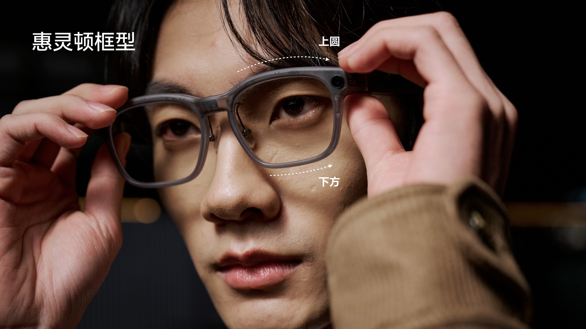 1999元起!理想发布首款AI眼镜Livis:36克轻若无物,全系标配蔡司镜片