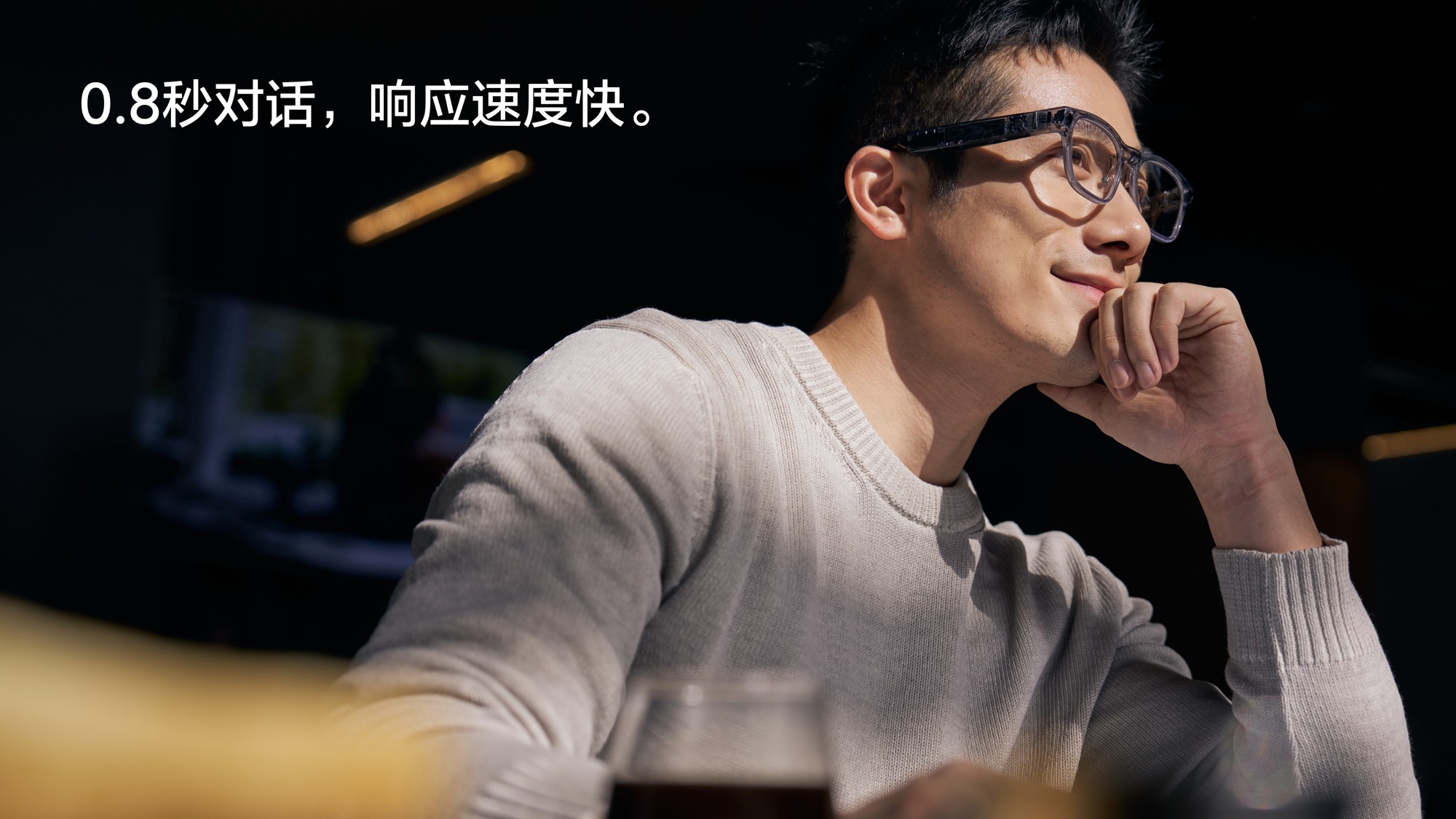 1999元起!理想发布首款AI眼镜Livis:36克轻若无物,全系标配蔡司镜片