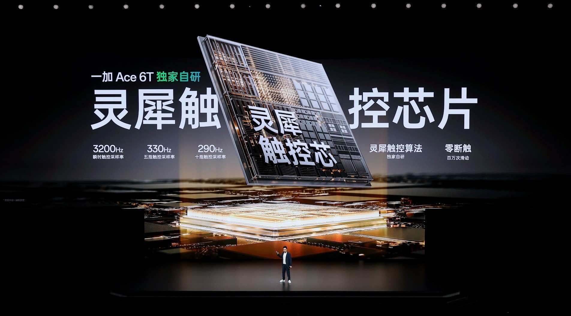 ȫ׷8һ Ace 6Tּ2399Ԫ