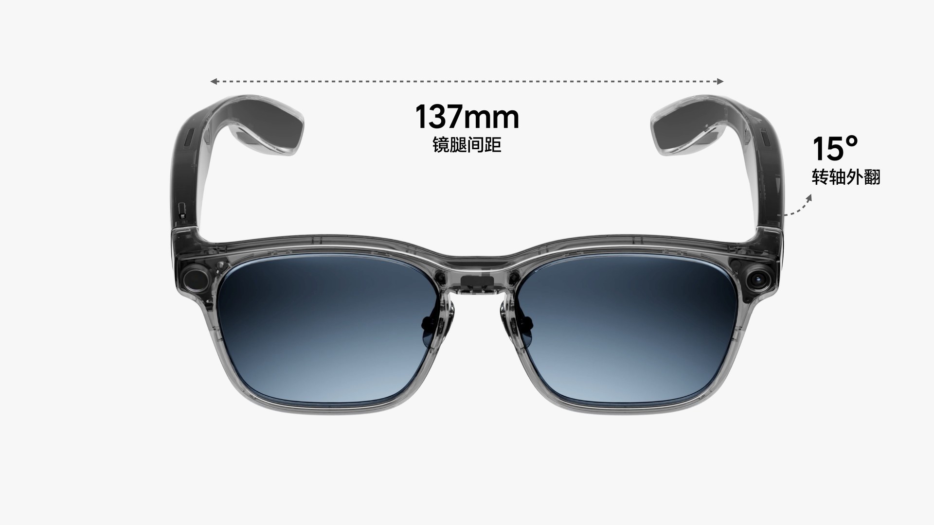 1999元起!理想发布首款AI眼镜Livis:36克轻若无物,全系标配蔡司镜片