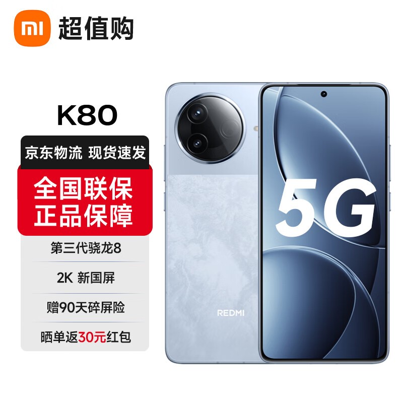 RedmiK80ϫֱ1455Ԫ