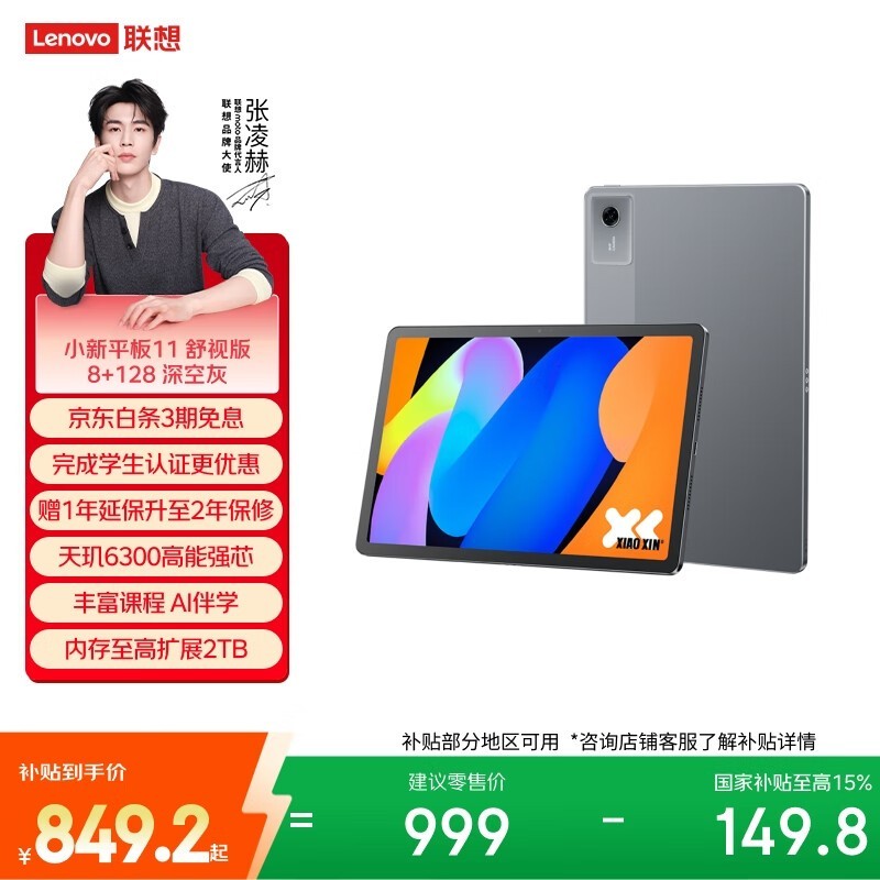 ����С��ƽ��11���Ӱ�