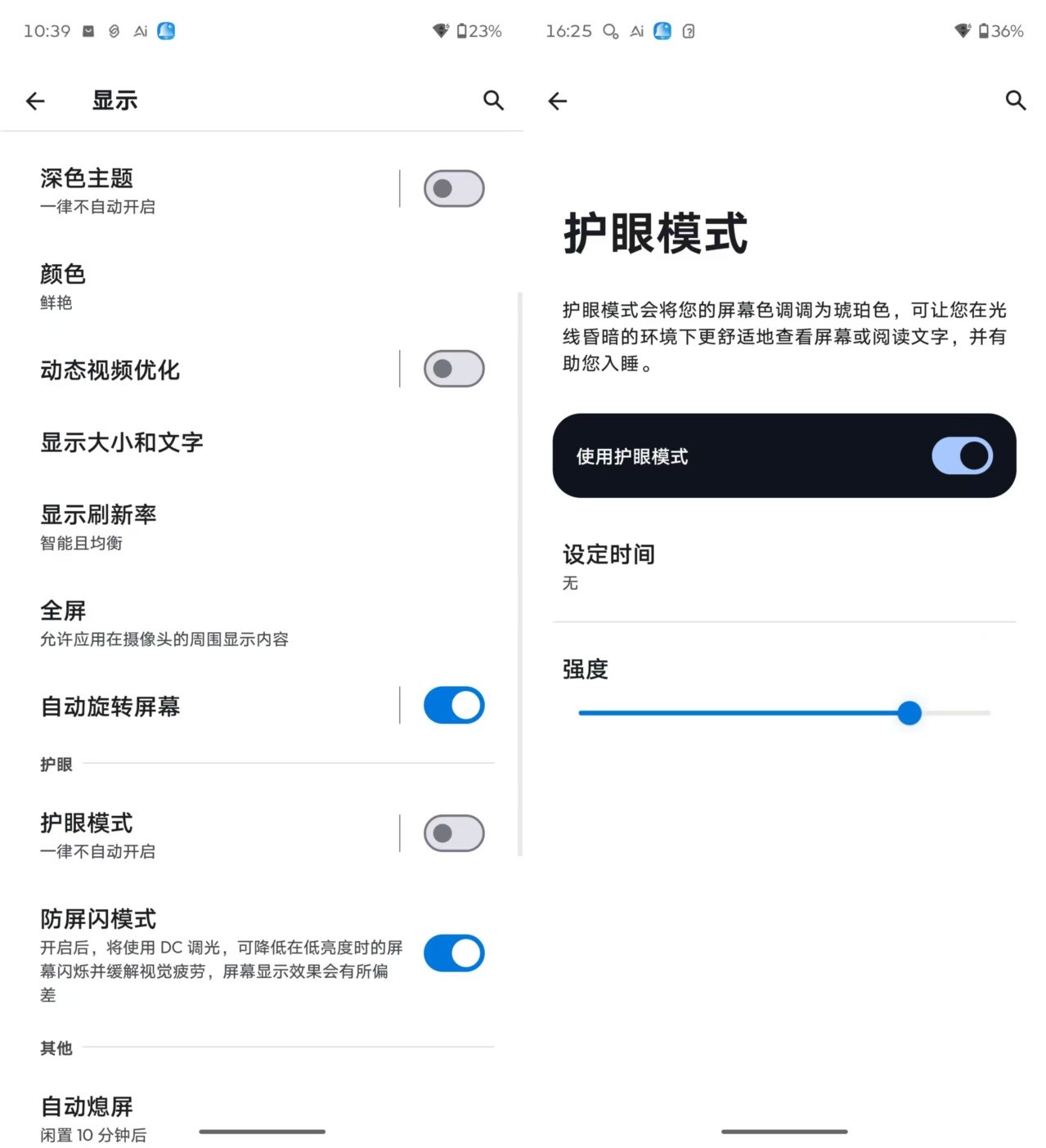 618AI热搜电竞手机排行:拯救者手机 Y70 新一代凭什么上榜?