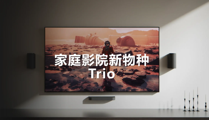 ����δ�����������̣����ᷢ��True RGB�콢���Ӽ���ͥӰԺ������Trio