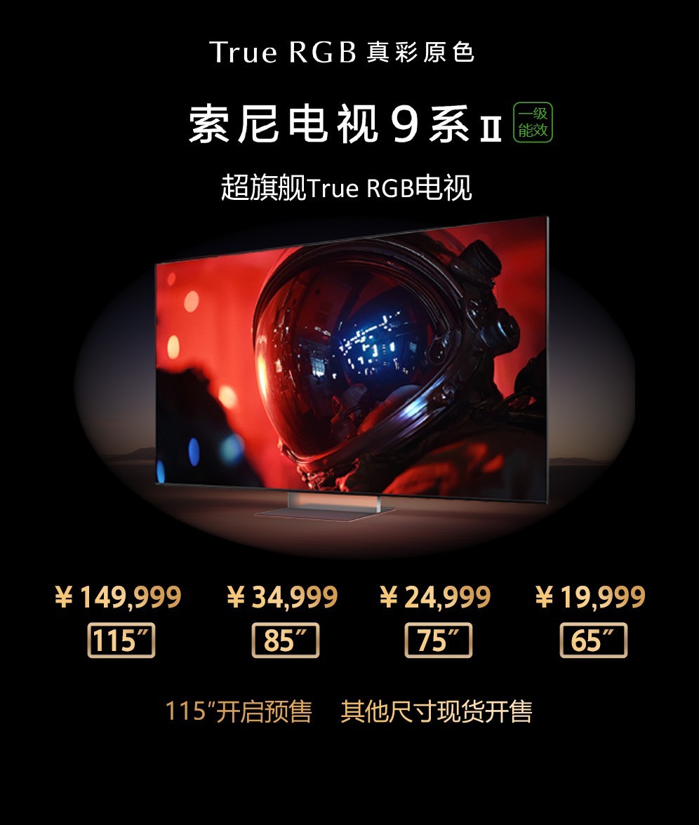 ����δ�����������̣����ᷢ��True RGB�콢���Ӽ���ͥӰԺ������Trio