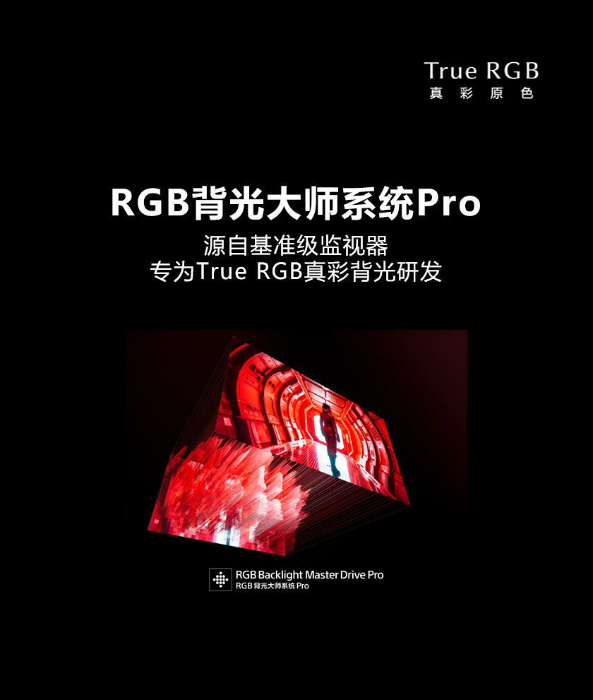 ����δ�����������̣����ᷢ��True RGB�콢���Ӽ���ͥӰԺ������Trio