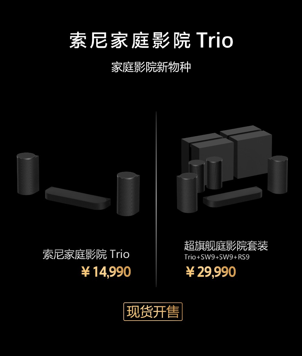 ����δ�����������̣����ᷢ��True RGB�콢���Ӽ���ͥӰԺ������Trio