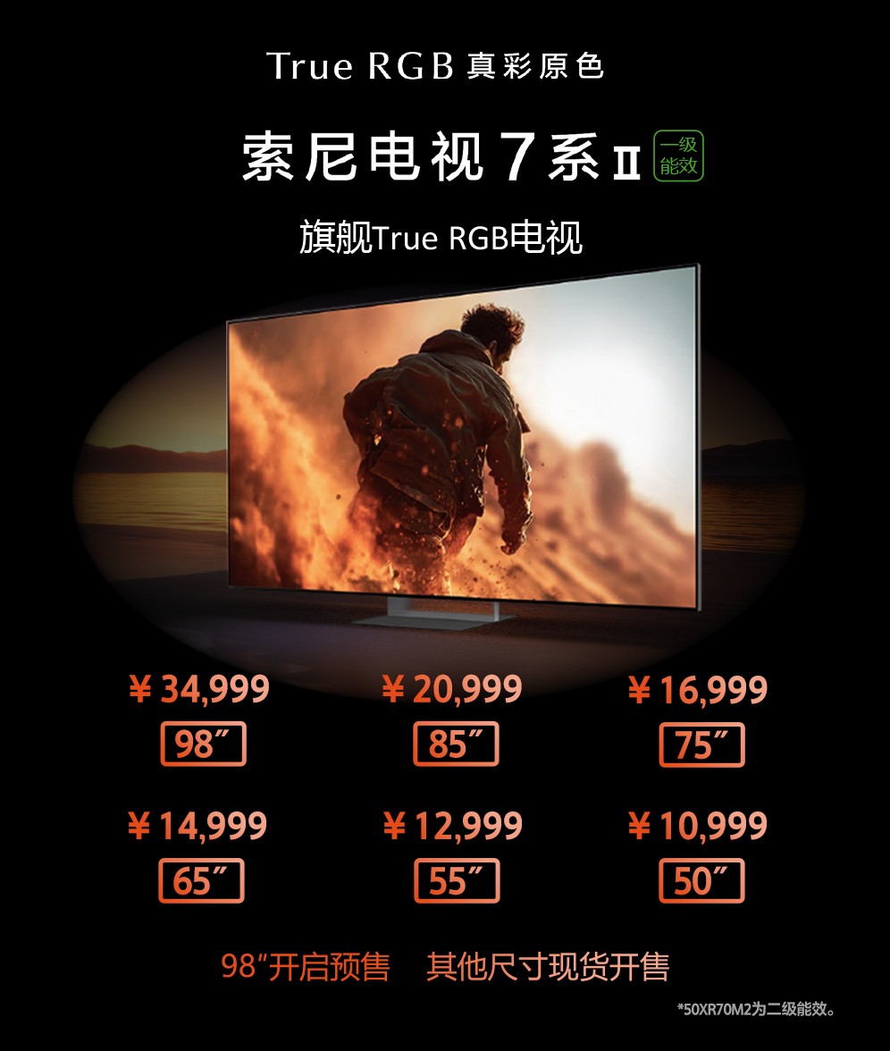 ����δ�����������̣����ᷢ��True RGB�콢���Ӽ���ͥӰԺ������Trio
