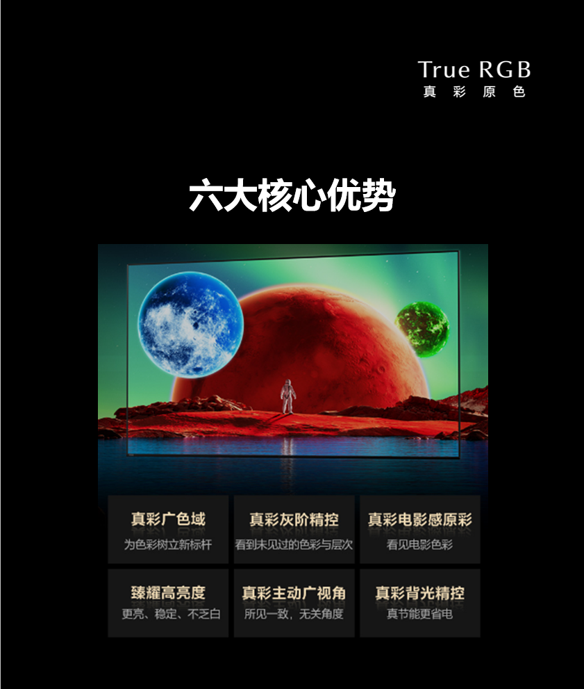 ����δ�����������̣����ᷢ��True RGB�콢���Ӽ���ͥӰԺ������Trio