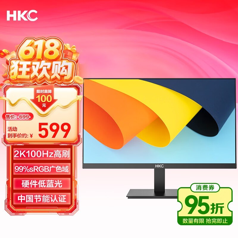 HKC S2716Q