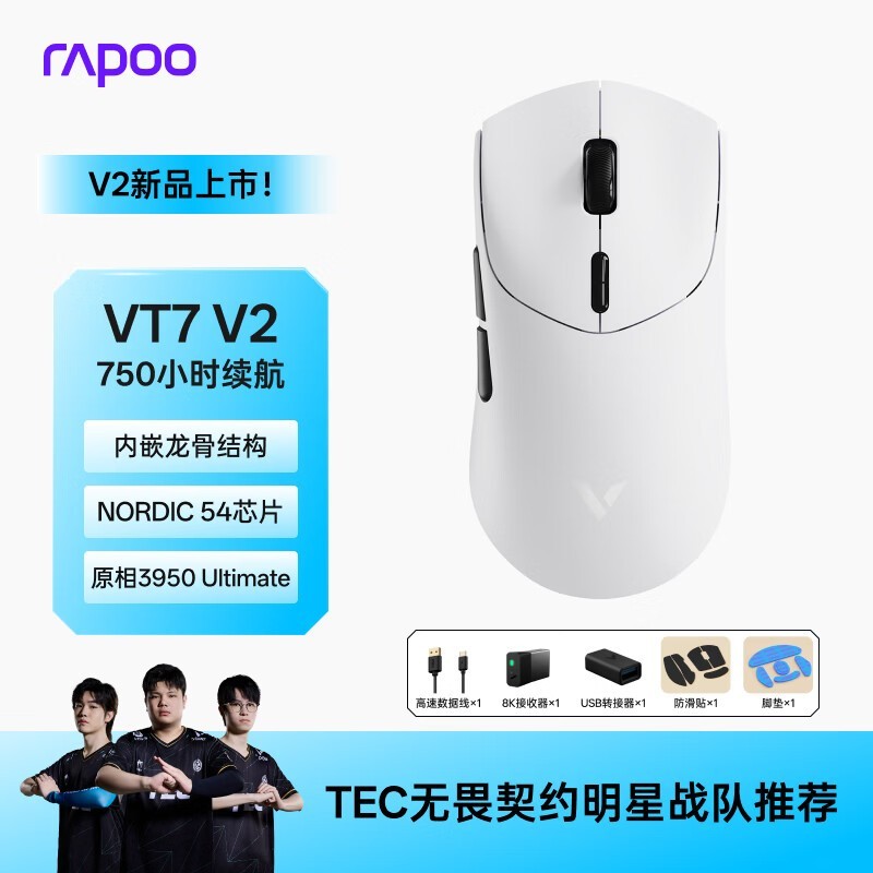 �װ�VT7 V2��������Ϸ���199Ԫ