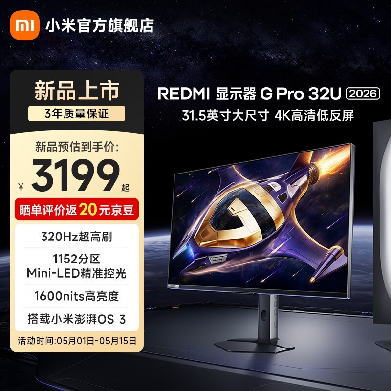��������31Ӣ����ʾ��������2879Ԫ
