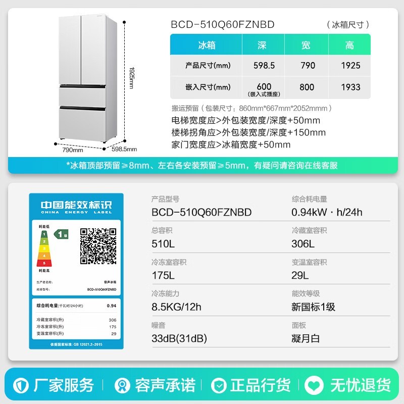 ��������2.0����510Lֱ��500