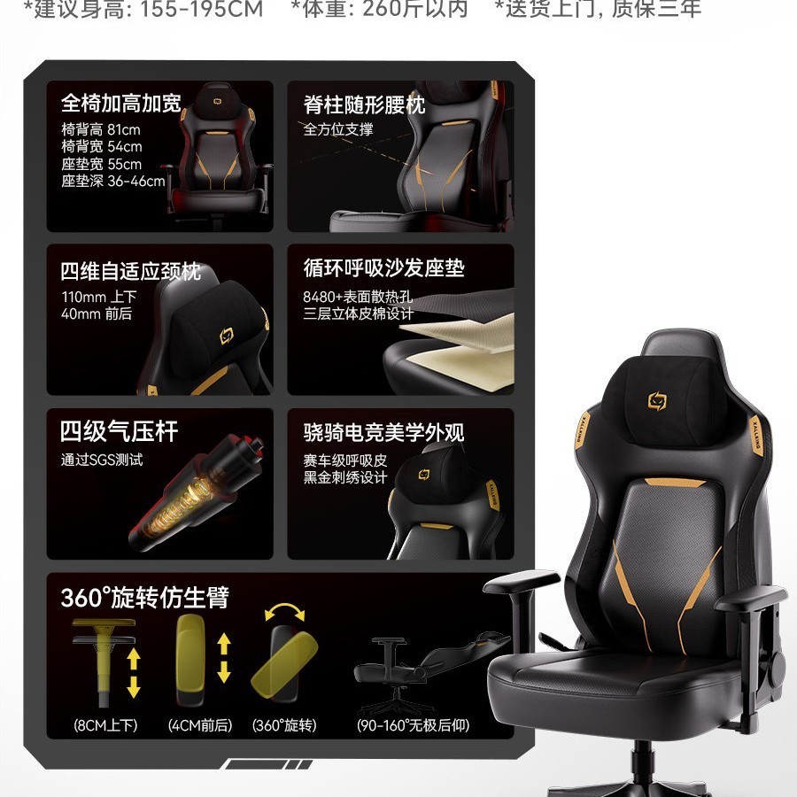 骁骑 GT3电竞椅子人体工学久坐办公游戏电脑沙发座椅