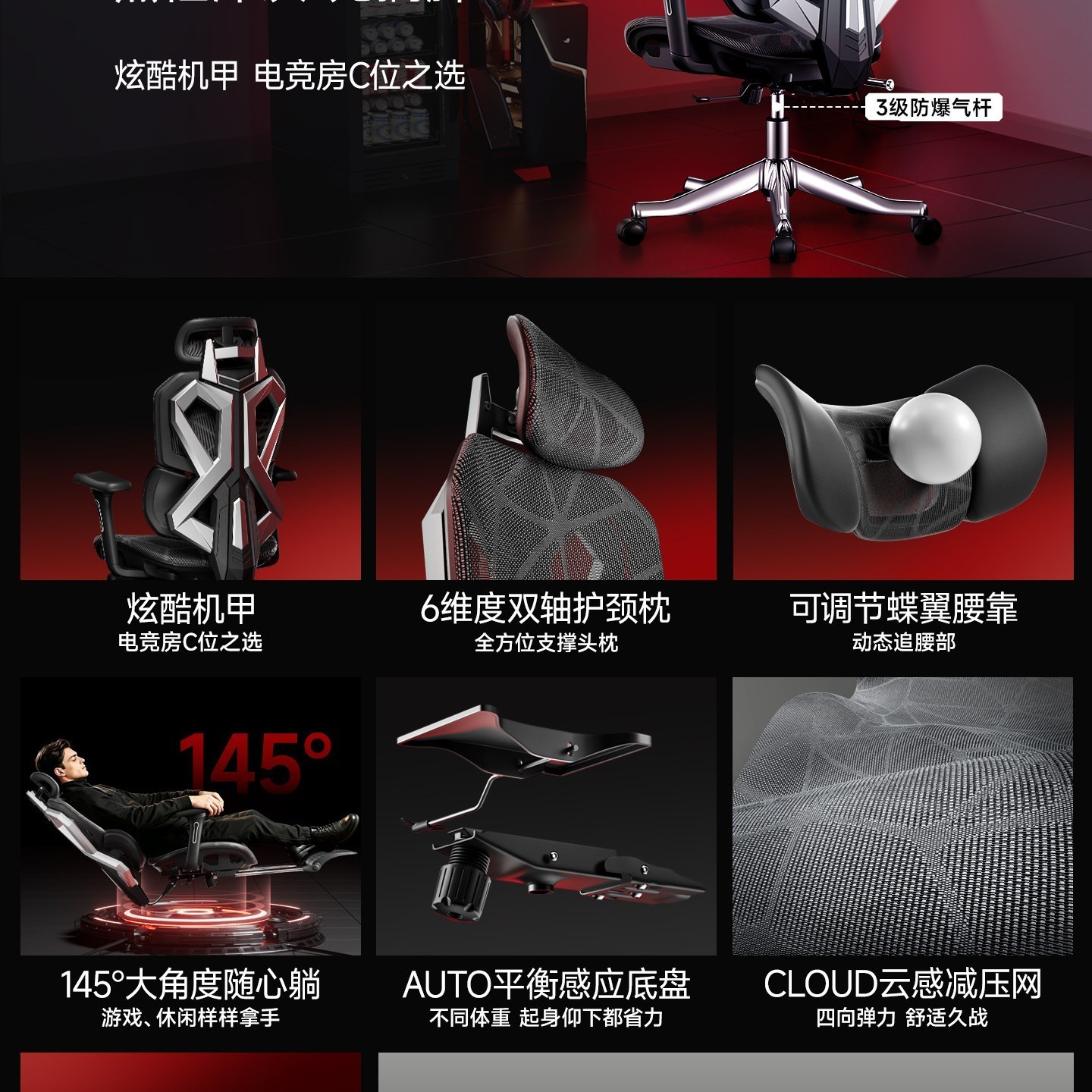 科润 电竞椅人体工学游戏椅子护腰电脑椅久坐舒适升降办公椅宿舍可躺椅