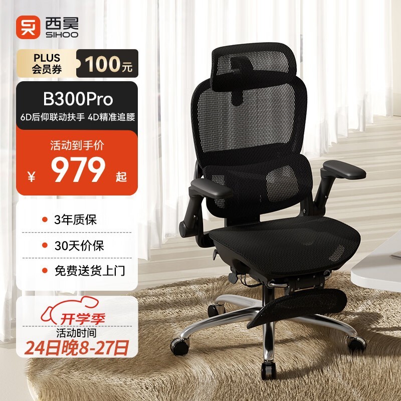 ���B300Pro���幤ѧ����ʱ�ػ�